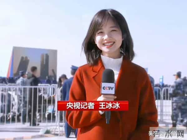 王冰冰面相变了 果然央视镜头才最能拍出自然美 和尼格买提看演唱会