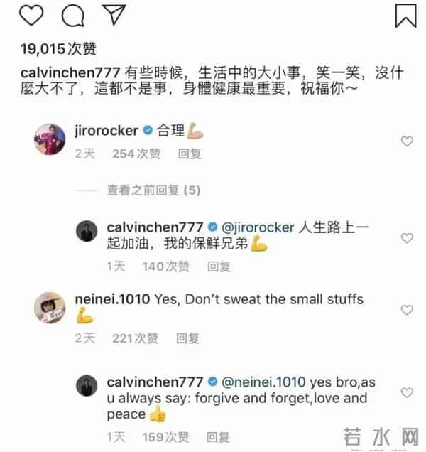 飞轮海有望合体？吴尊直言想开演唱会，微表情里却逃不过恩怨纠葛