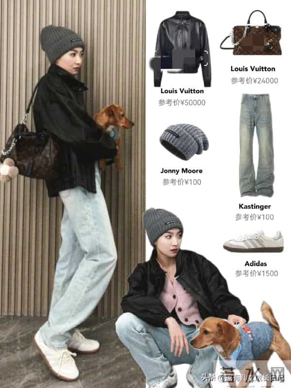 秋冬宋茜“酷飒松弛感+轻奢细节”万能穿搭｜皮革外套+豹纹裤