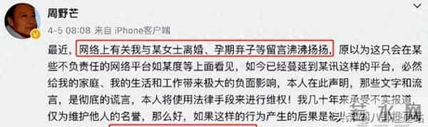 让前夫背上“抛妻弃子”名声,掌掴周迅说好玩 70岁奚美娟晚节不保