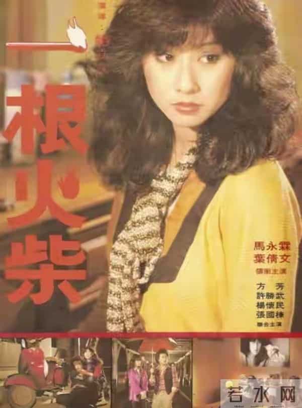 踹掉费翔，和林子祥结婚却分房睡的叶倩文，如今已走上了另一条路