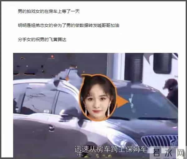 杨幂三次活动碰到魏大勋,每次都偷瞄男方,她为何会显得意难平?