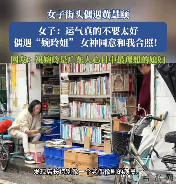 出轨风波三天后,保剑锋开放评论区,黄慧颐点赞比何珈好漂亮留言