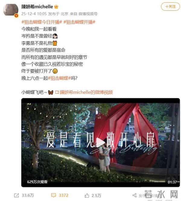 人前光鲜人后心酸,58岁身家过亿的江珊,晚年为27岁女儿操碎了心