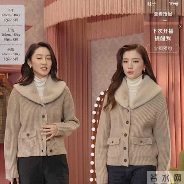 吴千语抄袭风波升级,直播销售额破亿惹质疑,一件毛衣就卖2000