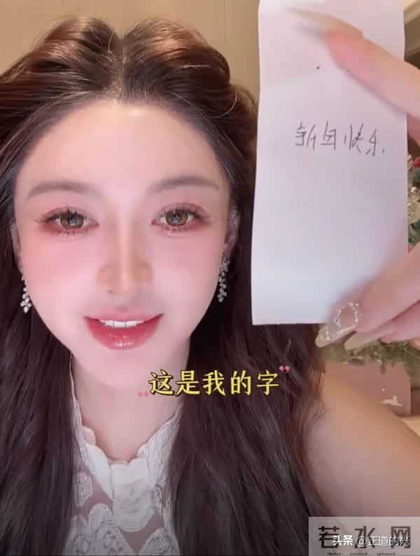 叶珂直播称宝宝在睡觉 一件吊带几万元 自爆写字超难看 还不如小学生