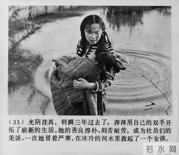 奚美娟主演的《闪光的心灵》那时的她还有着婴儿肥 扎着小马刷 纯朴