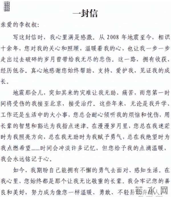 离婚仅2个月，李亚鹏“第四个女儿”身份曝光，周迅的话有人信了