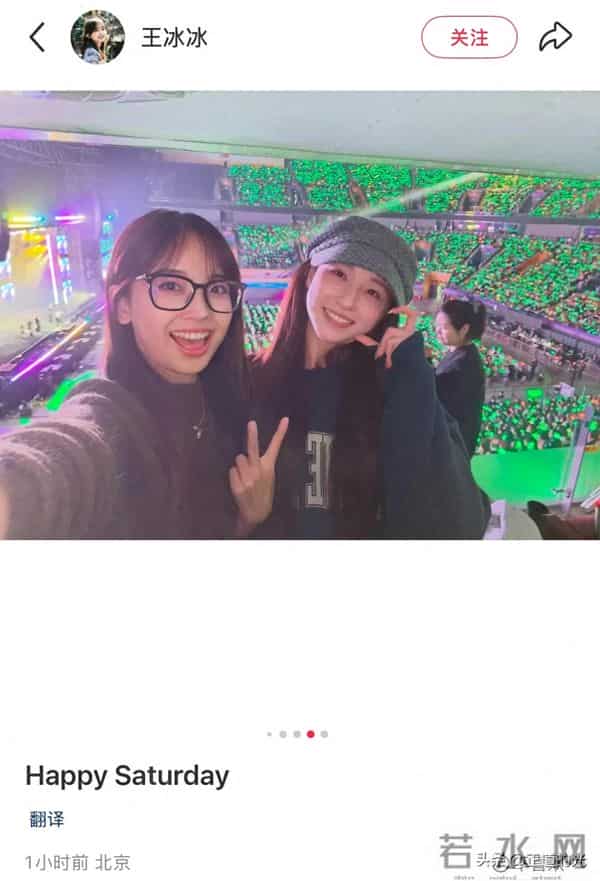 王冰冰面相变了 果然央视镜头才最能拍出自然美 和尼格买提看演唱会