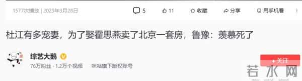 45岁霍思燕现身机场，貂皮配皮靴子老土显矮，杜江打扮的像个大爷