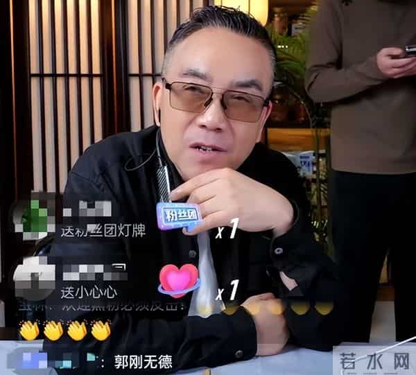 直到看到郭德纲被约谈，我才明白，原来杨议一个字也没说错