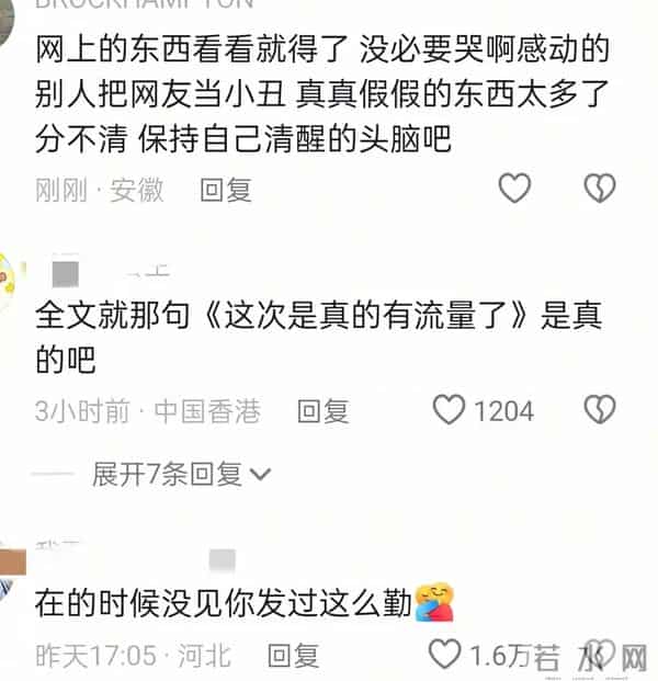 亡妻回忆录翻车！被扒多次婚内出轨，妻子离世后却假装深情不已