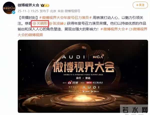 地位变了!官方官宣喜讯刚1个月,关晓彤亮“新身份”,鹿晗赚了