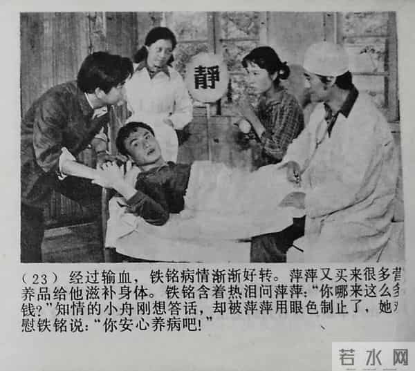 奚美娟主演的《闪光的心灵》那时的她还有着婴儿肥 扎着小马刷 纯朴