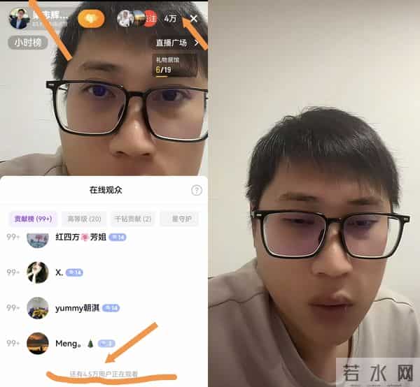 梁志辉喊话网友支持他爸妈 他的店里貌似就2个人 梁志辉说不会带货