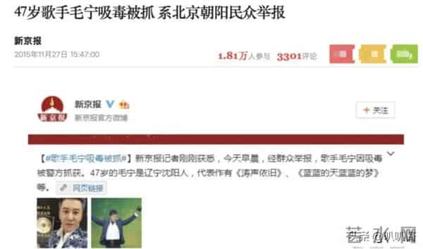 他8次上春晚，作死被捕入狱，如今56岁无人问津，沦落到四处走穴