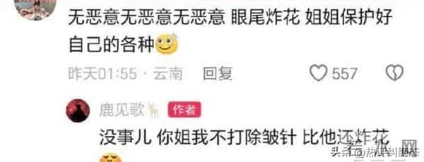 李嘉格也没想到，刚官宣完的新男友身份被扒，疑是渣男一年三个？