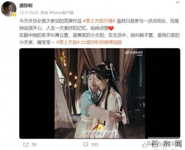 濮存昕现状：72岁不显老，女儿是大公司老板，外孙女开始为他争光