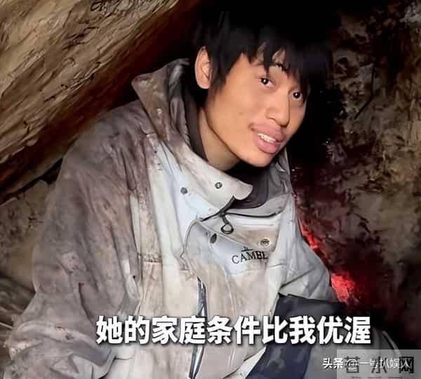 各怀鬼胎!林北放弃42万粉丝账号令起新号,两人还能继续走下去吗