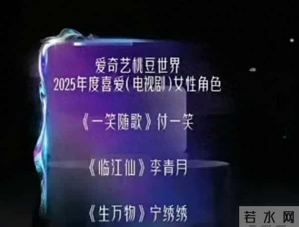 刘诗诗被替换?爱奇艺深夜道歉