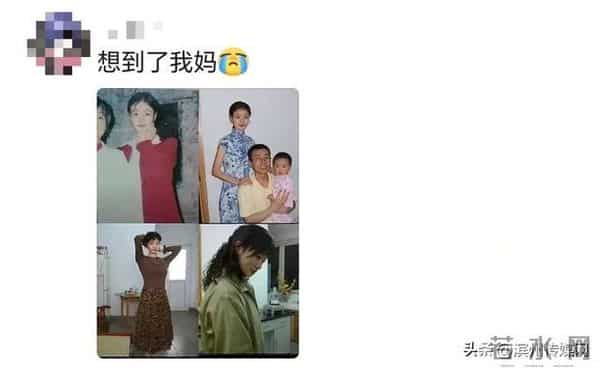 “当我看到妈妈年轻时的照片,突然懂了‘初代甜妹’的杀伤力”