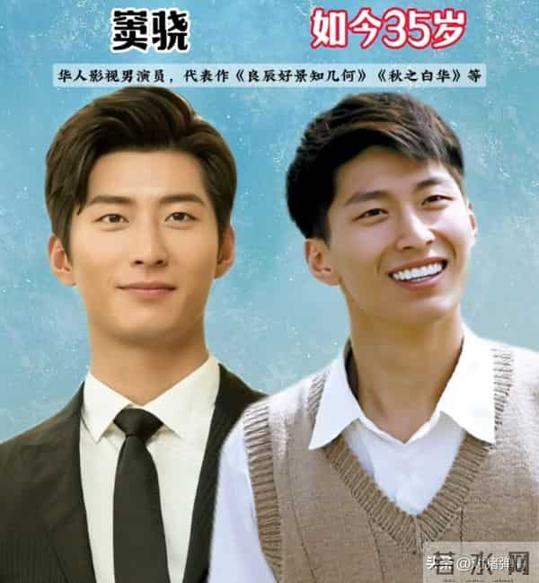 陕西西安走出来的19位明星,看看有你们认识的吗?