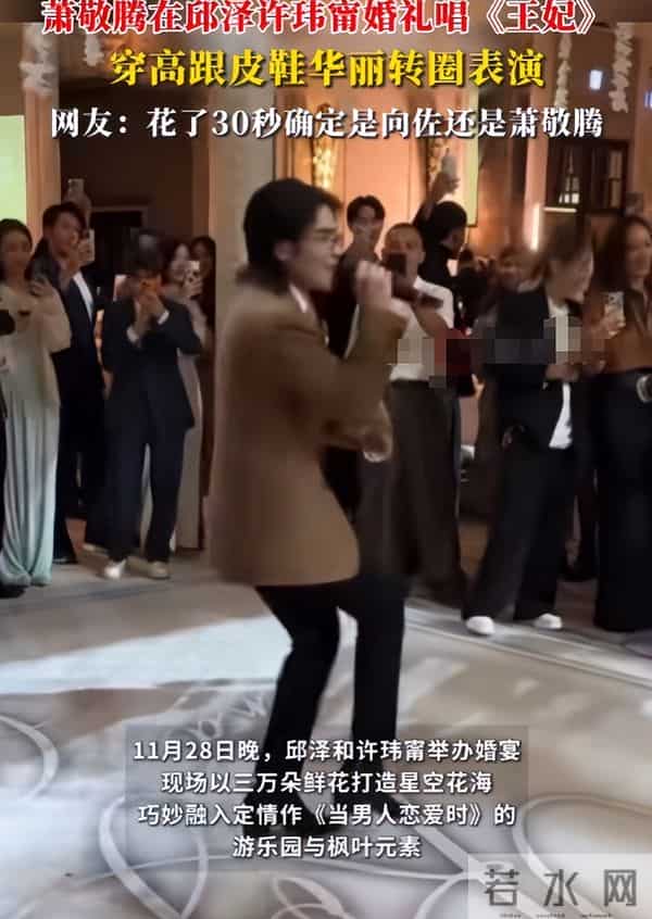 前任修罗场,邱泽许玮甯补办婚礼情史再被扒 杨丞琳、唐嫣遭到牵连