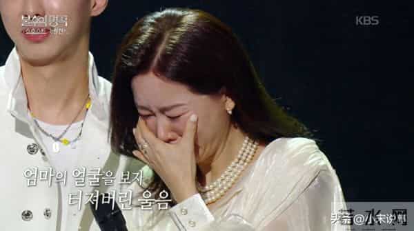 韩国女星当众泪流成河,自曝母亲患有痴呆症:多希望她能认出我!