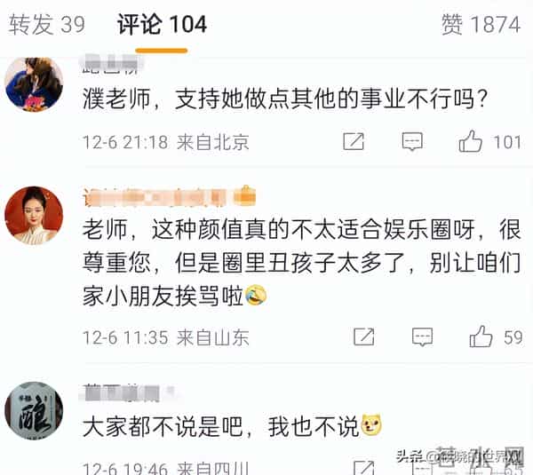 73岁濮存昕支持外孙女拍戏被质疑，骄傲发文称“我们家的小天使”