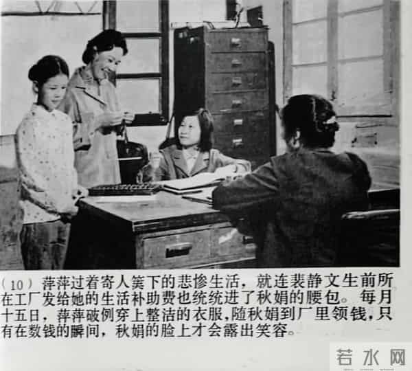 奚美娟主演的《闪光的心灵》那时的她还有着婴儿肥 扎着小马刷 纯朴