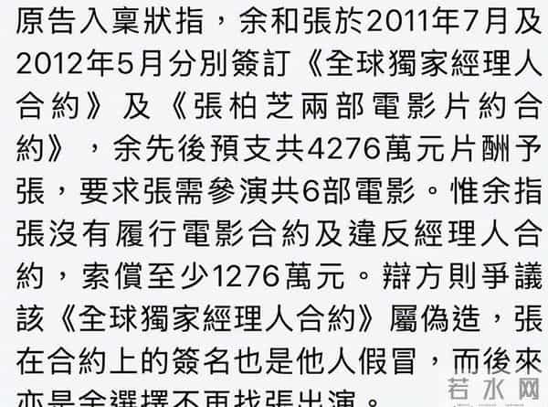 两天曝三瓜！索赔四千万，婚内出轨生子、双胞胎男孩，个个都离谱