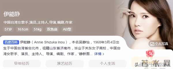 41岁嫁给庾澄庆，两年生二娃，张嘉欣比伊能静幸运的是张正芬老了