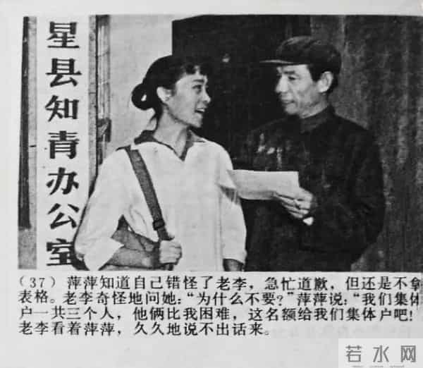 奚美娟主演的《闪光的心灵》那时的她还有着婴儿肥 扎着小马刷 纯朴