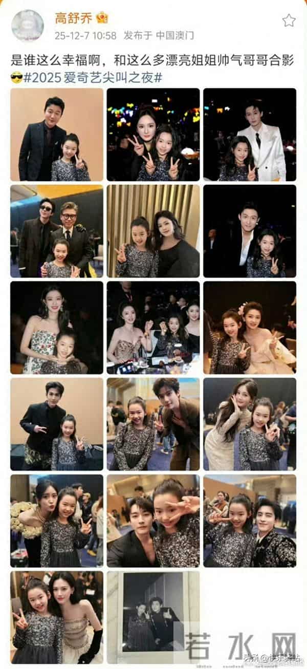 好羡慕！董璇女儿小酒窝一口气晒17张合影，数位明星主动贴脸合照