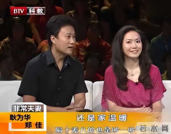 知名歌唱家耿为华，娶小20岁幼师，55岁二胎得女，还想拼三胎