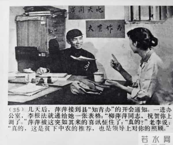 奚美娟主演的《闪光的心灵》那时的她还有着婴儿肥 扎着小马刷 纯朴