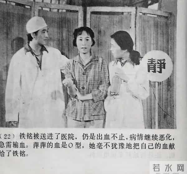 奚美娟主演的《闪光的心灵》那时的她还有着婴儿肥 扎着小马刷 纯朴