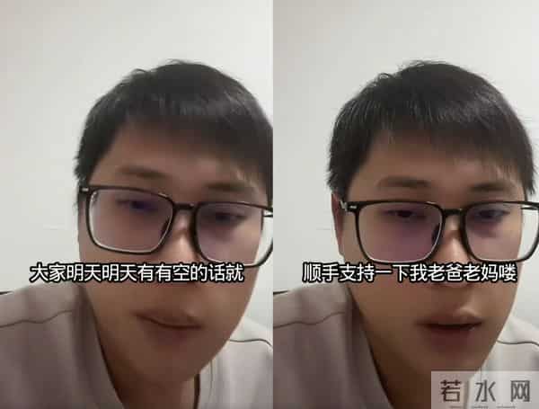 梁志辉喊话网友支持他爸妈 他的店里貌似就2个人 梁志辉说不会带货