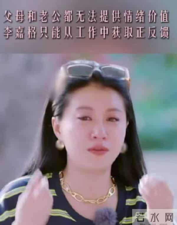 "牡丹花下死,做鬼也风流"!这一次,41岁的车澈完全成了笑话