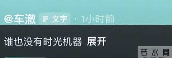 李嘉格官宣“姐弟恋”后续，前夫深夜发文已破防，评论区一片嘲讽