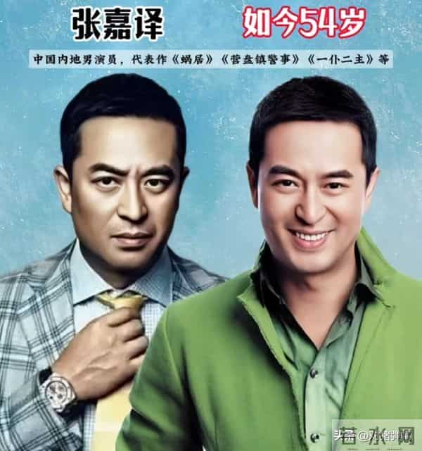 陕西西安走出来的19位明星,看看有你们认识的吗?