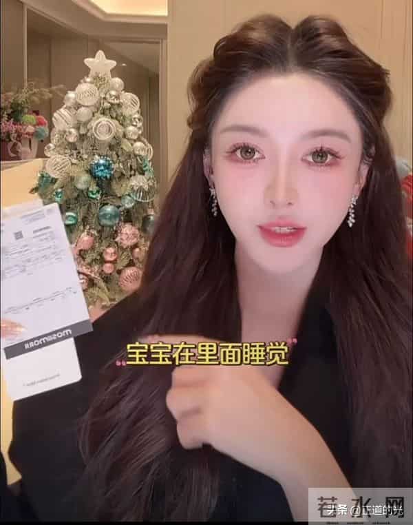 叶珂直播称宝宝在睡觉 一件吊带几万元 自爆写字超难看 还不如小学生