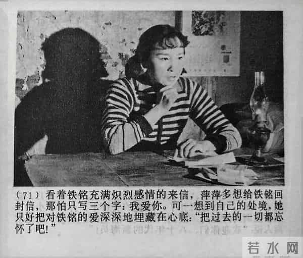 奚美娟主演的《闪光的心灵》那时的她还有着婴儿肥 扎着小马刷 纯朴