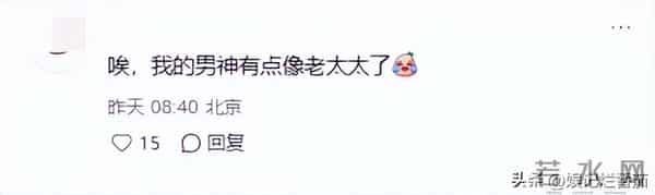 秦岚剧宣直接上手,又撅屁股又比心,钟汉良尴尬的表情挂不住