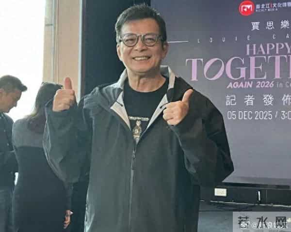 知名男星,退出娱乐圈!很多人看着他的剧长大