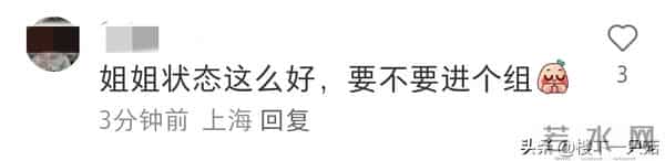 刘亦菲扎高马尾 穿LV无袖连衣短裙看F1 皮肤白得发光 美得肆意又张扬