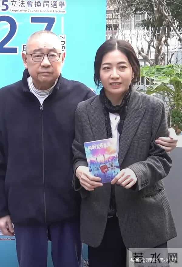 刘銮雄甘比出席活动，看起来像父女，甘比强颜欢笑似乎嫌弃刘銮雄