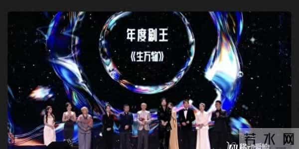 爱奇艺尖叫之夜,杨幂白鹿双C位圆桌修罗场,白鹿曾舜晞甜到上头