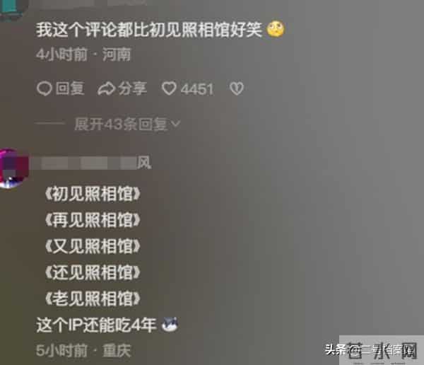 朱迅又被"下放"?26年春晚出新招,流量明星被追捧,赵本山说对了