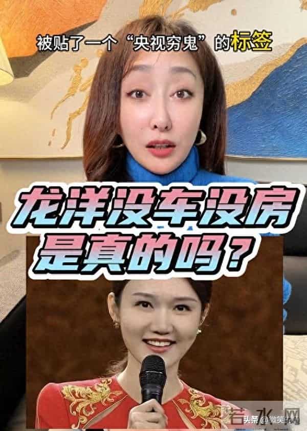 央视主持自曝收入真相，"穷"标签引热议，背后隐情谁在作梗？